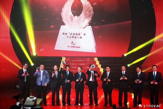 德晋贵宾厅控股董事长兼CEO尹卫东获“推动‘北京创造’十大科技人物”提名奖