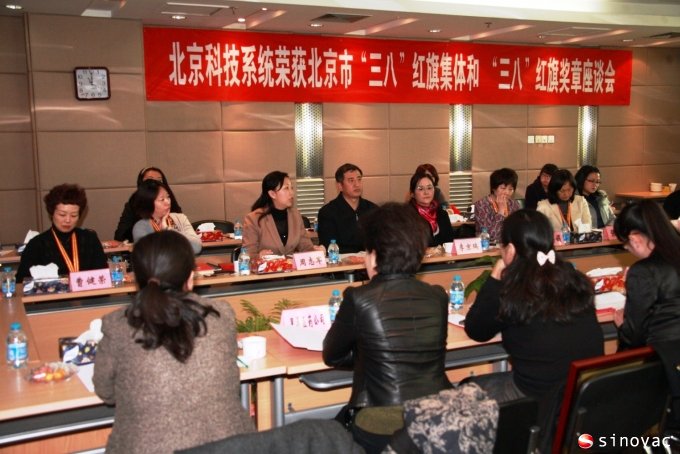 北京德晋贵宾厅副总经理王楠女士荣获北京市“三八”红旗奖章荣誉称号