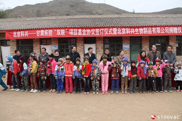 “北京德晋贵宾厅-甘肃疾控‘双联’项目基金”协议签订及捐赠仪式