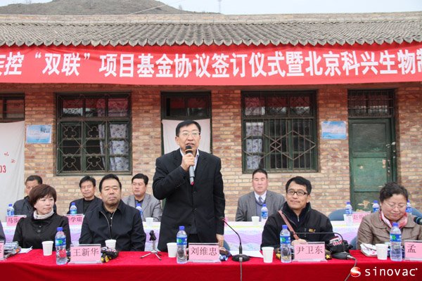 厅党组书记、厅长刘维忠出席仪式并讲话 