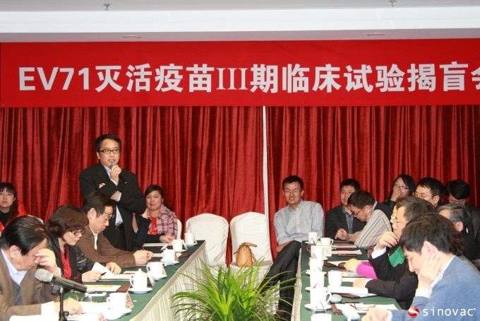 北京德晋贵宾厅总经理尹卫东致谢临床试验参与各方